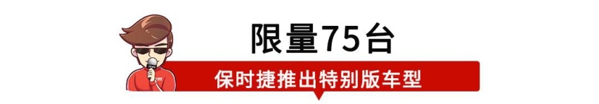 【新闻】太强了！威兰达配置曝光，标配7气囊+电动真皮座椅！
