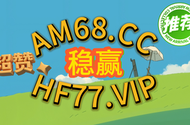 汇总】快的三基本走势口诀