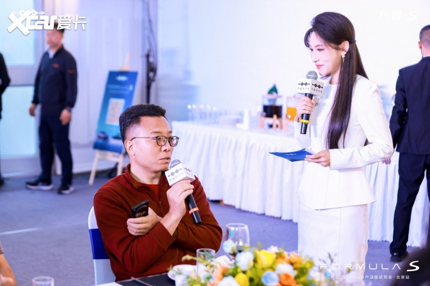 方程S媒体&客户深度试驾会-北京站圆满收官