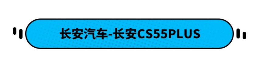 神似玛莎拉蒂！这些SUV超精致，落地价居然才10万？