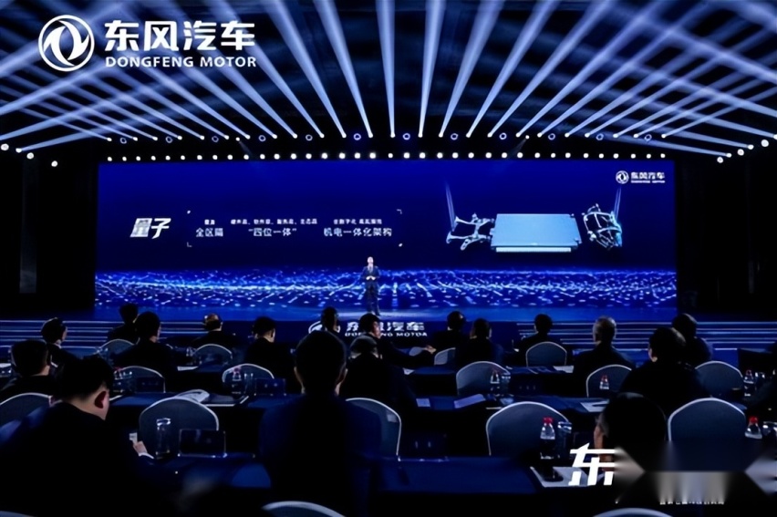 东风新能源跃迁成果发布 全面开启转型升级发展新篇章