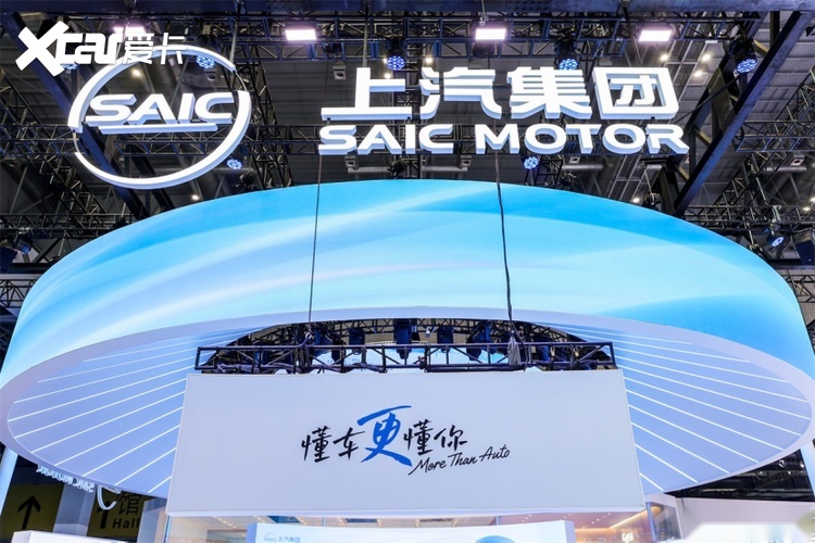 上汽集团：半程冠军的速度，源自亿辆交付的厚度