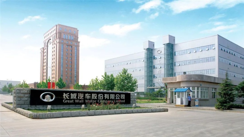 两件大事！全都与长城汽车有关…丨今日车闻