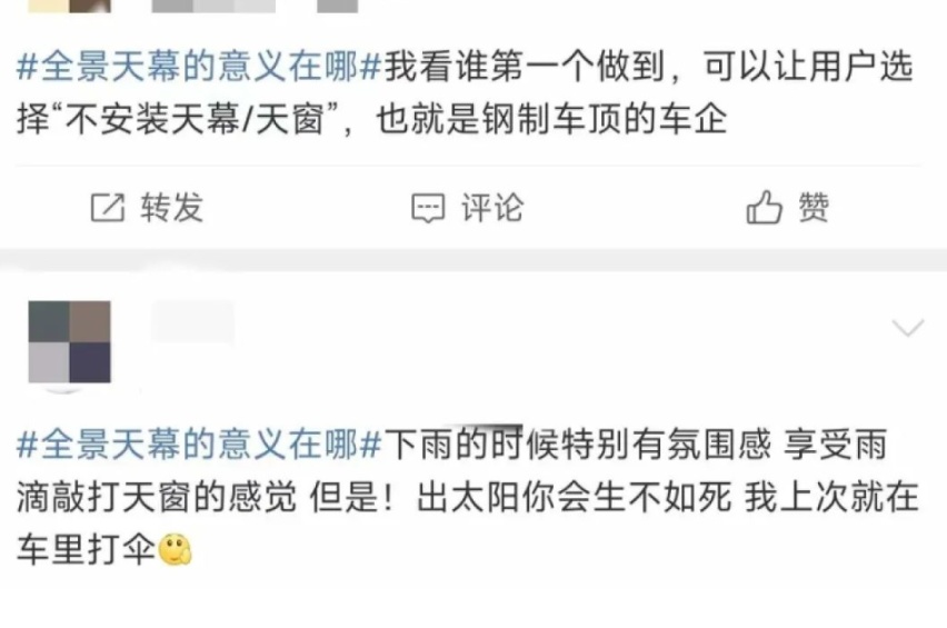 车内戴草帽，高温行驶死机趴窝，“三伏天”的新能源车被骂惨了