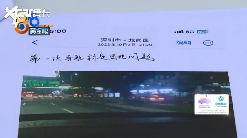 315大瓜|比理想MEGA无人下单更可悲的是理想ONE竟一年修上百次？
