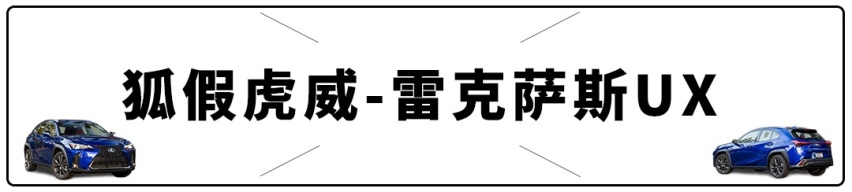 有些车看着能秒天秒地，其实却是纸老虎～