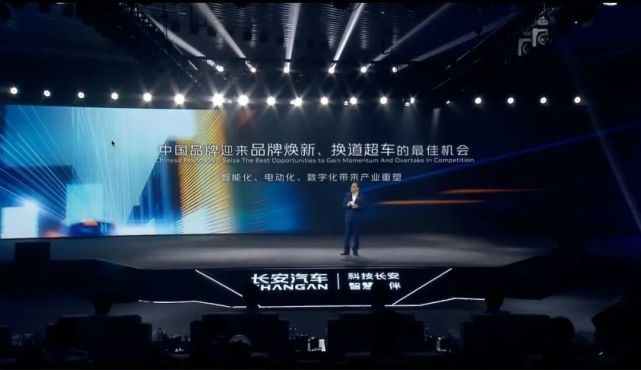 长安汽车要怎么在2025年卖300万台车？