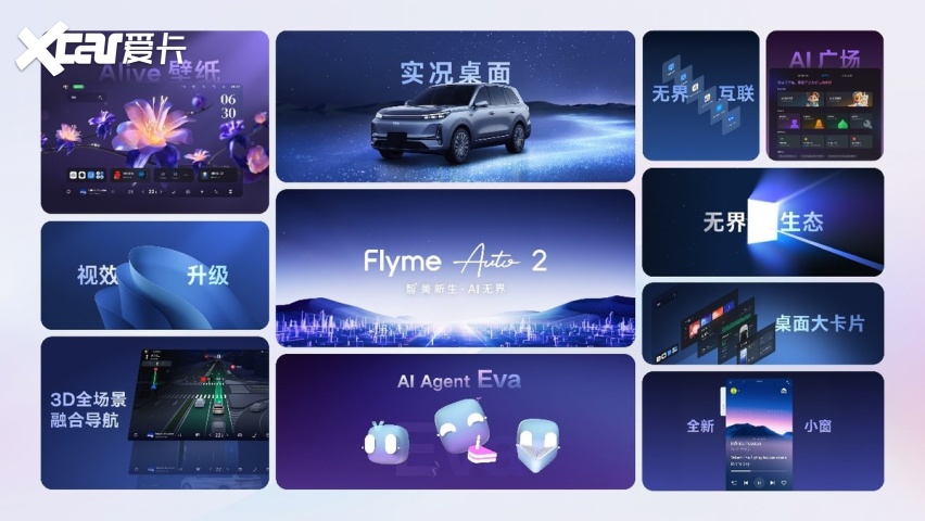 超额完成全年目标 吉利汽车2025年销量超302万辆