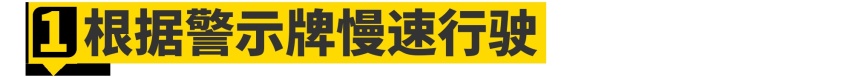 “谢大脚”车祸身亡,全景天窗真不安全?