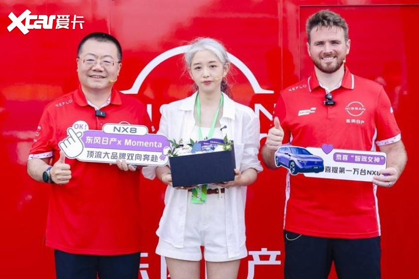 超八成用户选MAX版本，东风日产NX8的内核价值到底是什么？