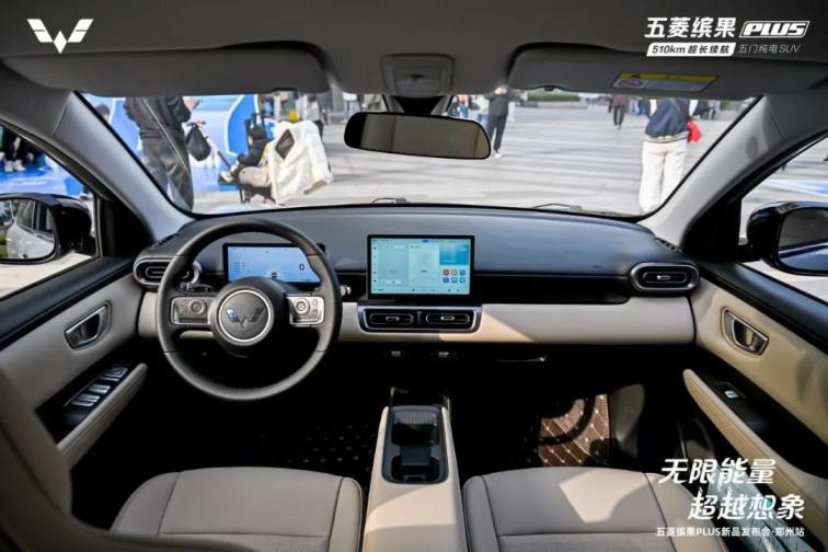 续航510，空间更大，售价8.98万元起，五菱缤果PLUS郑州上市