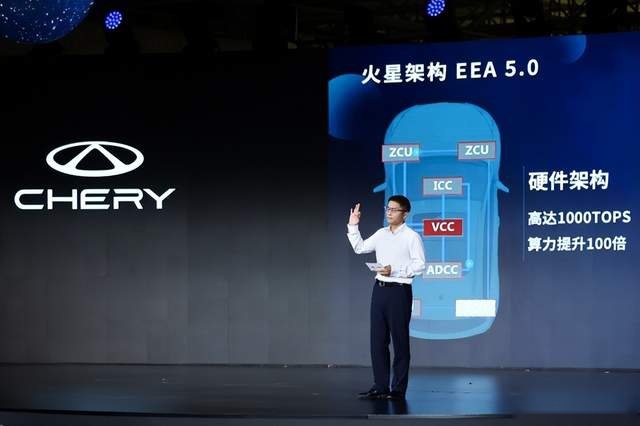 概念车+诸多“黑科技”首次亮相！“瑶光2025·奇瑞科技DAY”开启