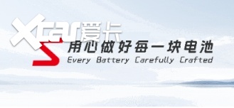 布局固态电池研发的上市公司有哪些？欣旺达产业化进度引关注