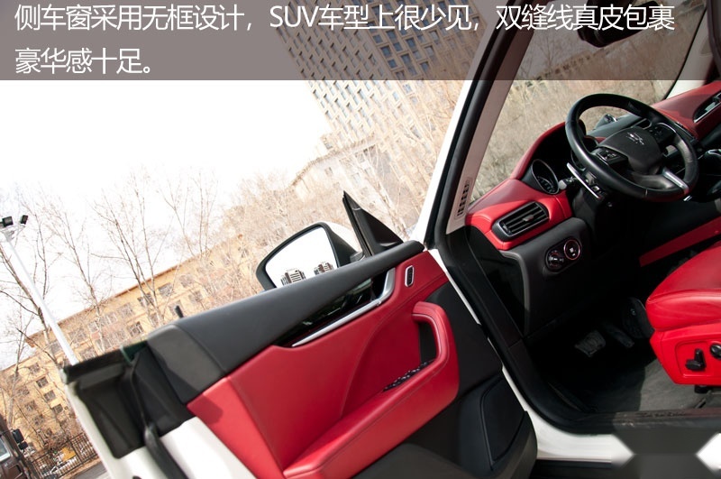 意大利的风之子是妥协的产物吗 实拍玛莎拉蒂levante