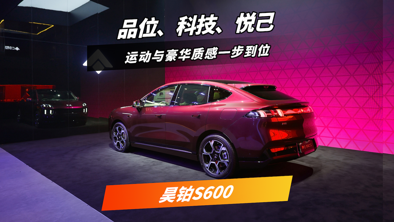 �䳵չ������ϲ����̳����ŷ���ֳ�����껲�S600��