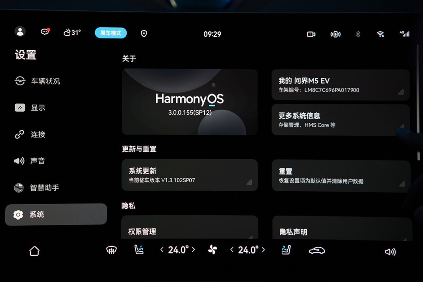 手机车机完美融合 还不会越用越慢？这样才是真正顶级的智能车机！