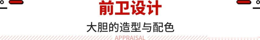 10来万的车30多万的体验！3.99万起这些新车内饰不简单
