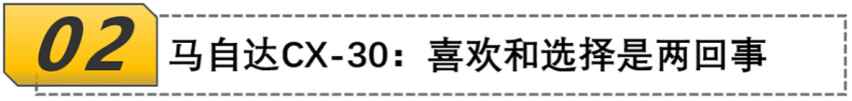 【帮你选车】这些在2020年上市的SUV，你一定都有印象