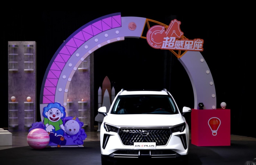 双前脸可选，动力更激进，广汽传祺GS4 PLUS实力如何