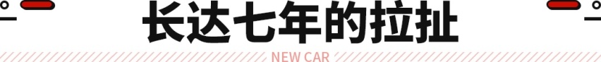 奔驰大众后悔纯电动化？禁售燃油车也太难了！