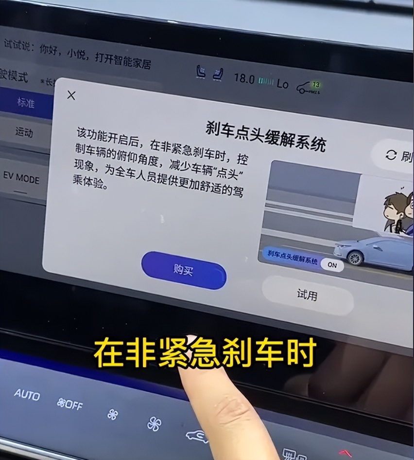 热点话题回顾：汽车的功能收费是否合理