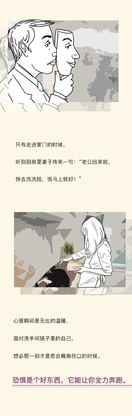 宝宝对不起 我尽力了