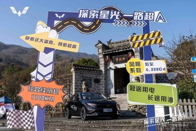 280公里节油赛 五菱星光让我们刮目相看的不止是油耗