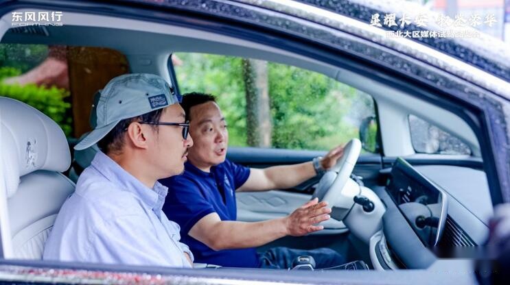 风行星海V9西北大区媒体品鉴会精彩来袭 开启绿色豪华出行新篇章