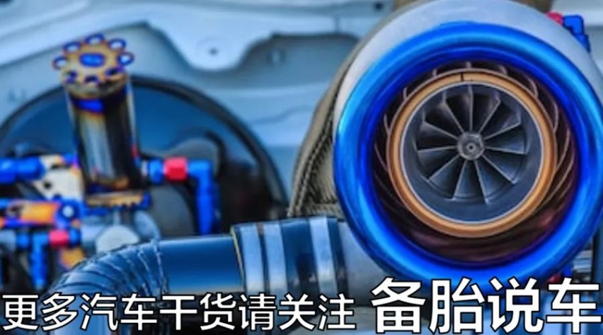 你真的懂什么是涡轮介入吗