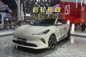 后轮转向车2万公里必须换轮胎吗？