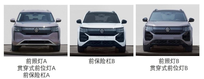 确定了！全新大众途昂Pro明年一季度发布，换装第五代EA888发动机