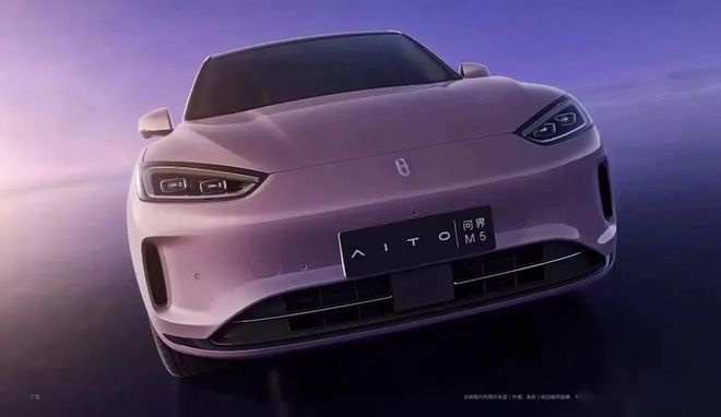 AITO首款纯电SUV落地，问界M5 EV 28.86万元起售