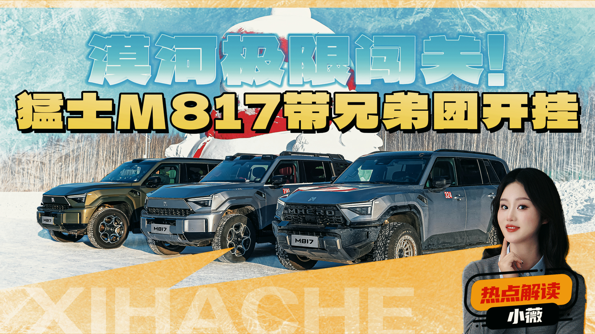 ����40�������֤ʵս��������ʿM817����ս�й�������