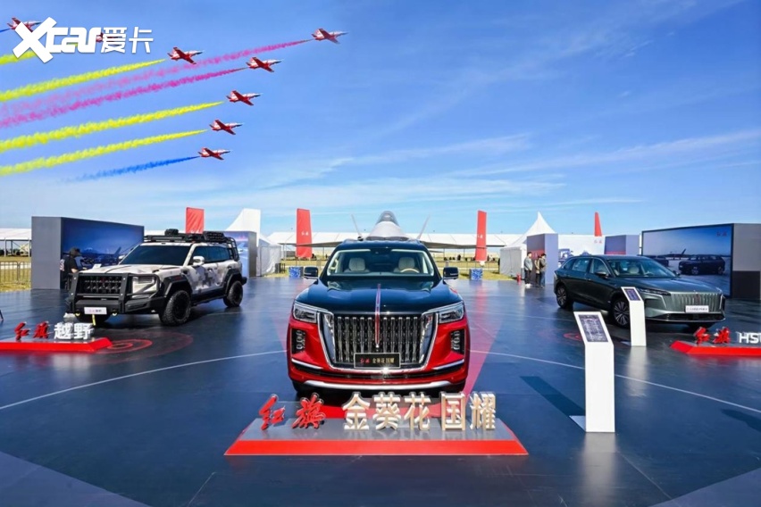 从国车图腾到国民潮牌 红旗“守正创新”理念下的品牌价值升维