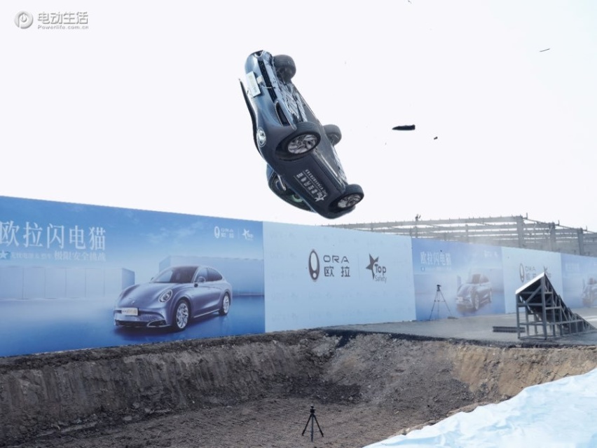 这么刺激的测试你见过吗？欧拉闪电猫挑战高速螺旋翻滚跌落