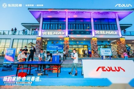 十万元赛道级家轿，风神奕炫MAX武汉上市