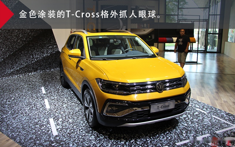 试驾大众最便宜的SUV：T-Cross值得成为你的第一款车