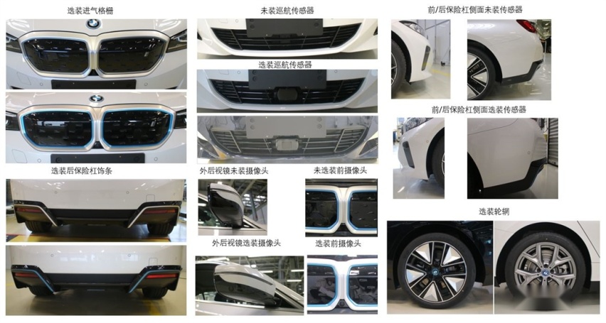 宝马全新“3系”车型国产 340匹马力配空气悬挂！