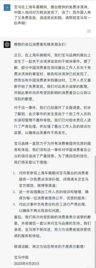 吃着中国的饭，砸着中国的锅，宝马mini你还能猖狂多久？