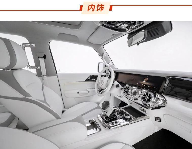 汽车圈的理财产品 国产大G——赛博坦克300 全球限量300