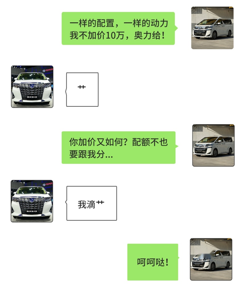 同样20万预算，有钱人爱买宝马，一般人爱选雅阁？