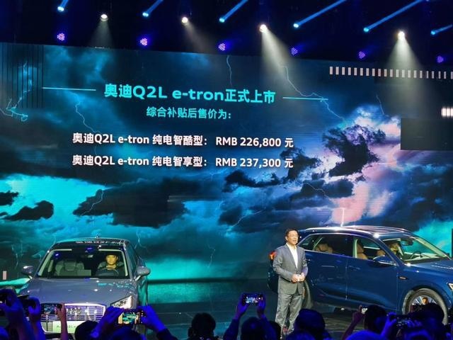“真的”奥迪e-tron来了，售价：69.28万-80.08万元
