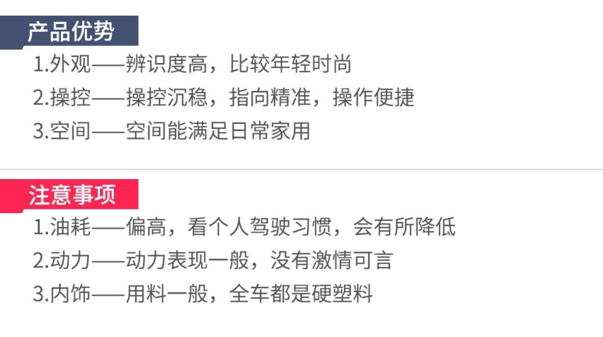 10万内的车也有大优惠，这几款靠谱好用，咬咬牙就能买