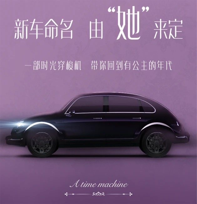 将复古进行到底，欧拉版 