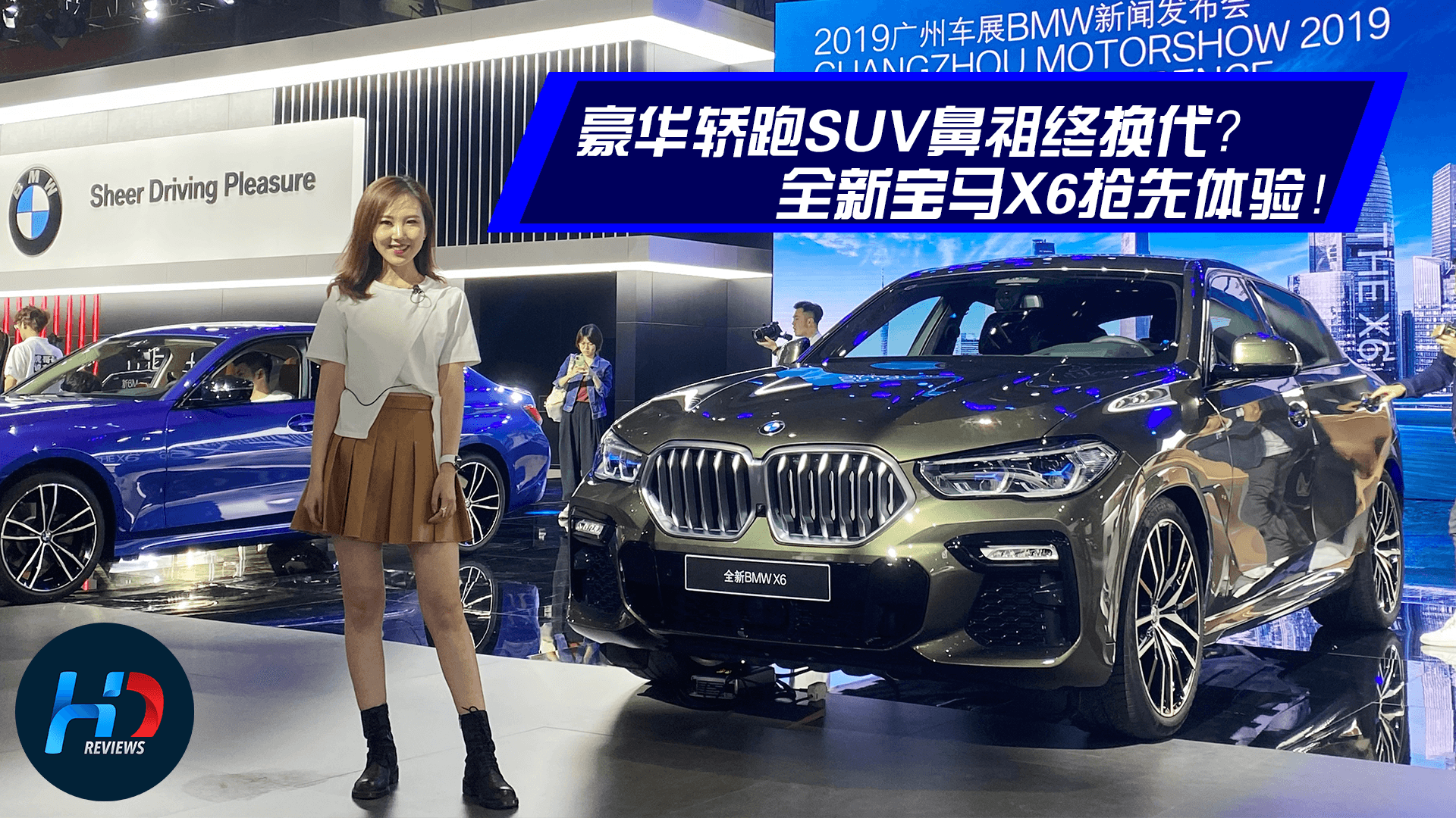 ��������SUV�����ջ�����ȫ�±���X6�������飡