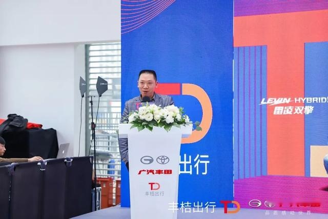 丰桔出行投放900辆“网约神车”,广汽丰田吹响品牌进化号角