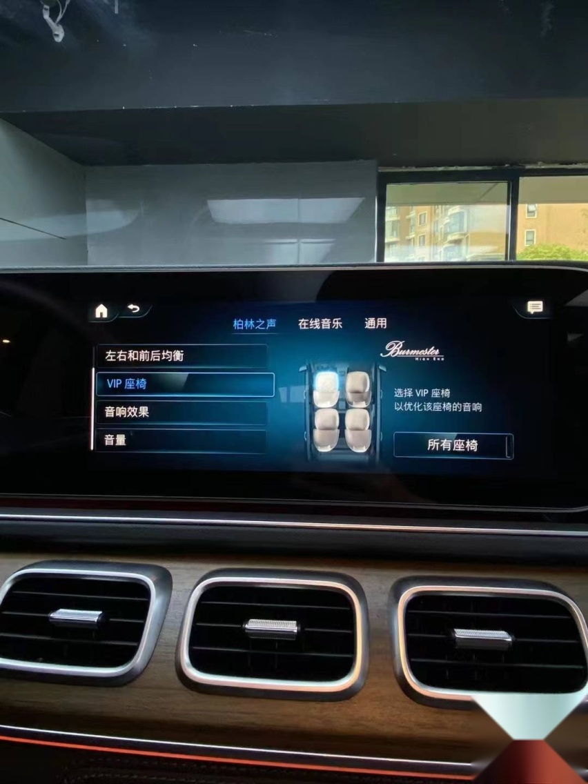 23款奔驰GLS450升级原厂3D大柏林之声+23P驾驶辅助系统