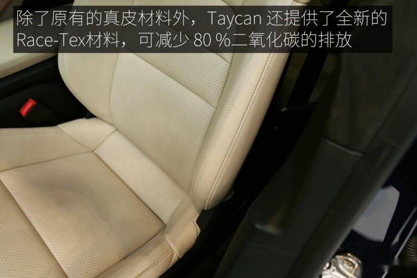 触电新生斯图加特骏马 保时捷Taycan Turbo静态体验