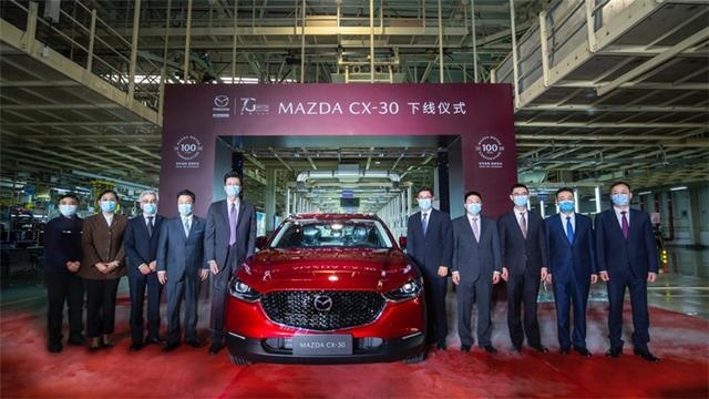 马自达CX-30开启预售：售12.99万起，5月底上市