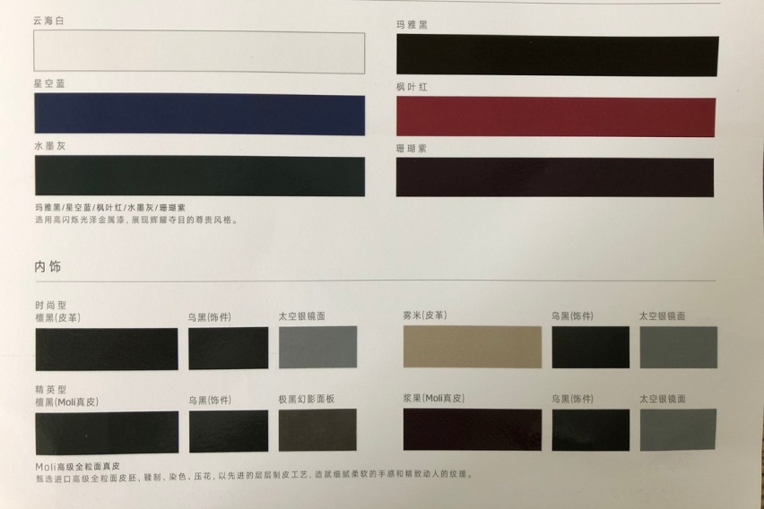 CT4 提供的外观与内饰颜色